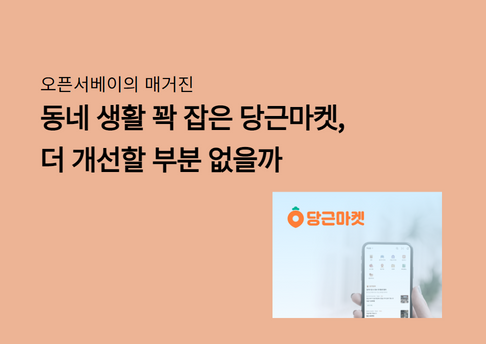 콘텐츠 썸네일